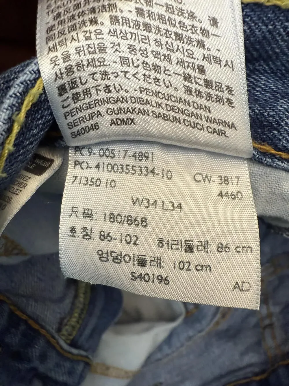 Levis 517 Jeans Mens 34x34 Blue Denim Bootcut Classic Fit Vintage Style 517 Tag